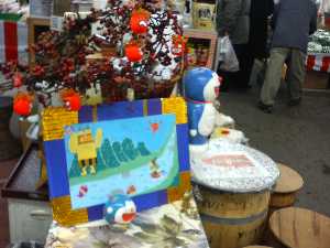 �y���W�����{�s�I�j�R��2008�@�}�h�J�R�[�q�[����_6